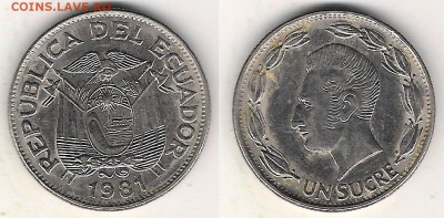 Эквадор 1 сукре 1981 до 26.07 в 22.10 по МСК - Эквадор 1 сукре 1981