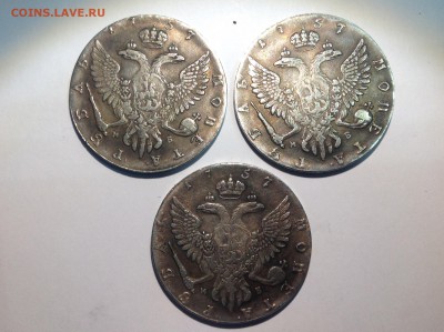 Рубли на подлинность и оценку 1742-96гг - image