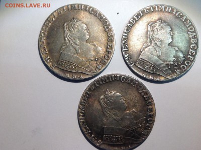Рубли на подлинность и оценку 1742-96гг - image