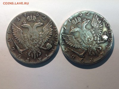 Рубли на подлинность и оценку 1742-96гг - image