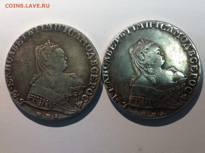 Рубли на подлинность и оценку 1742-96гг - image