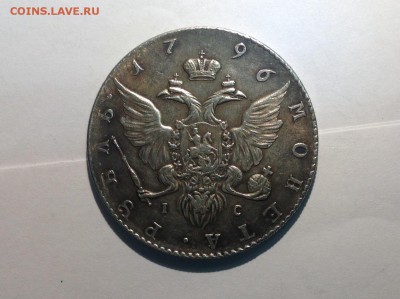 Рубли на подлинность и оценку 1742-96гг - image