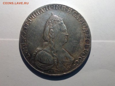 Рубли на подлинность и оценку 1742-96гг - image