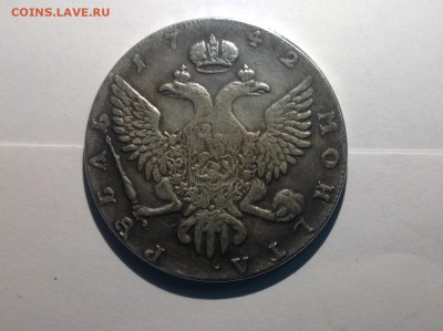Рубли на подлинность и оценку 1742-96гг - image