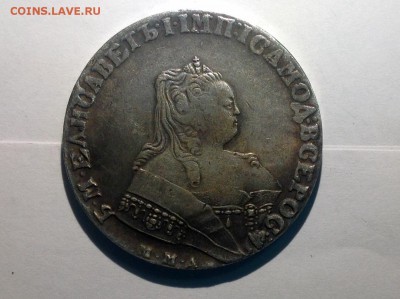 Рубли на подлинность и оценку 1742-96гг - image