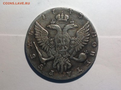 Рубли на подлинность и оценку 1742-96гг - image