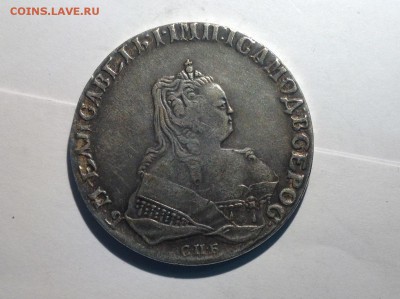 Рубли на подлинность и оценку 1742-96гг - image