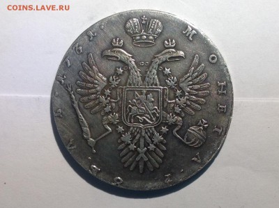 Рубли на подлинность и оценку 1742-96гг - image