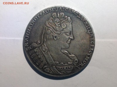 Рубли на подлинность и оценку 1742-96гг - image