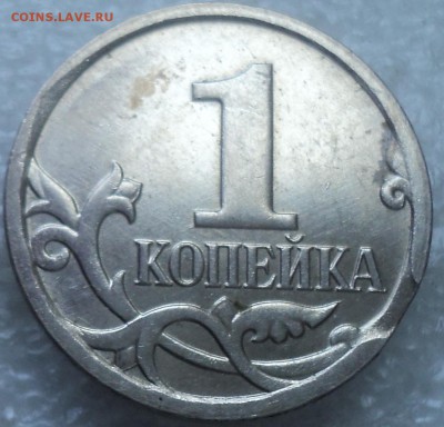 1 руб 2007 ммд -ПОЛНЫЙ раскол - DSC06924-2