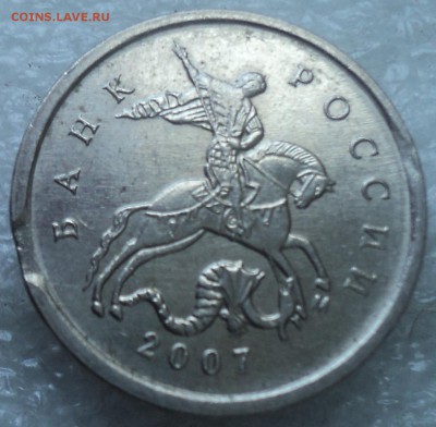 1 руб 2007 ммд -ПОЛНЫЙ раскол - DSC06922-2