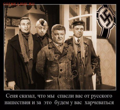 События на Украине. - 0 ff54 45ff