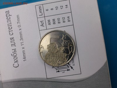 прошу оценить - DSC_0626.JPG