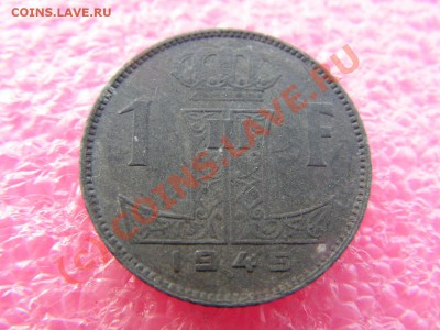 -Бельгия- 1 франк 1945 -- 3 августа 21-00 - PICT0851.JPG