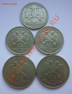 1,2р 1999 + Пушкин до 2 августа 19:00 - 1999 Аверс