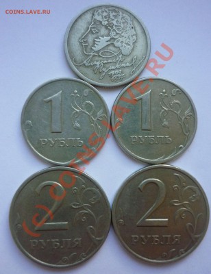 1,2р 1999 + Пушкин до 2 августа 19:00 - 1999 Реверс