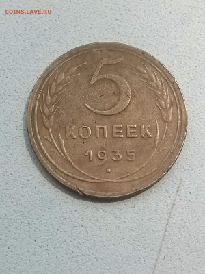 5.35 новый тип - image (17)