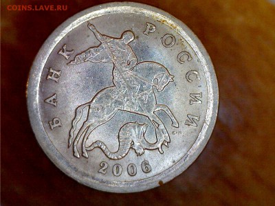 1 копейка 2006 с-п. 3.22Б? - 3.22Б2