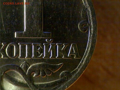 1 копейка 2006 с-п. 3.22Б? - 3.22Б4