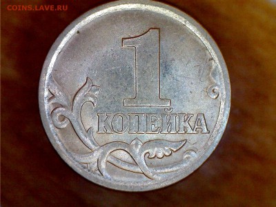 1 копейка 2006 с-п. 3.22Б? - 3.22Б1