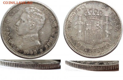 Испания. 1 песета 1905. Предпродажная оценка. - españa_1p_1905