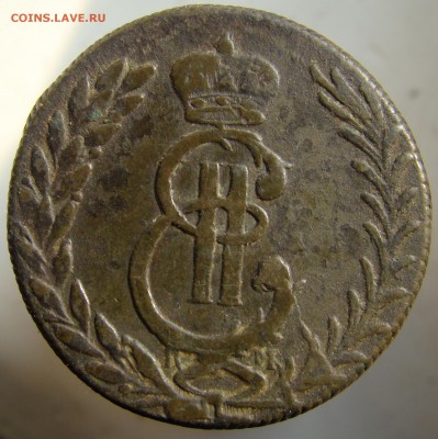 5 копеек 1778 сибирь - с1.JPG