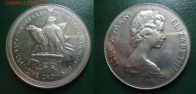 ДК Мэн 1 крона Птицы Коронация Шайба 28.07 22.00 - P1190770.JPG
