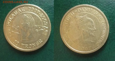 ДК Дания 10 крона Поляр. Медведь 28.07 22.00 - P1190851.JPG