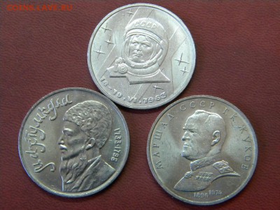 Юб. России,СССР,Казахстана и др. - DSCN0047.JPG