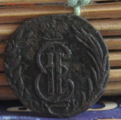Полушка 1773г.Сибирская.до25.07. - IMG_8196.JPG