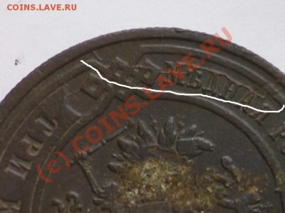 3 копейки 1880 раскол. На оценку. - 3к1880.JPG