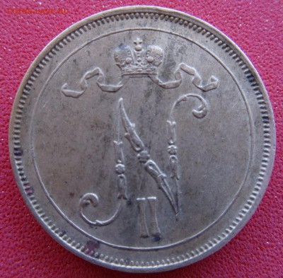 10 пенни 1915: два месяца в мыльной кашице - DSC04090.JPG