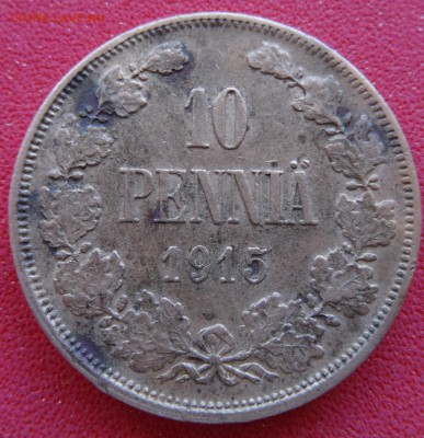10 пенни 1915: два месяца в мыльной кашице - DSC04086.JPG