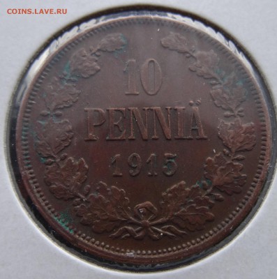 10 пенни 1915: два месяца в мыльной кашице - DSC02887.JPG