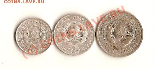 1925 10к 15к 20к - сканирование0079