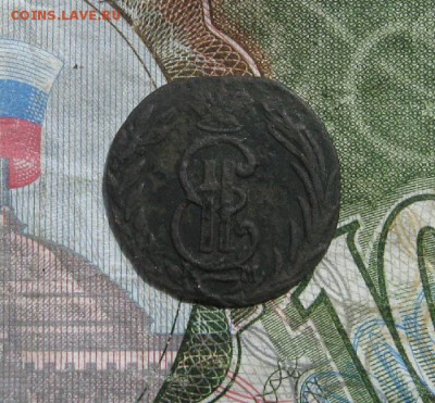 Полушка 1773г.Сибирская.до25.07. - IMG_8214.JPG