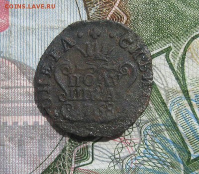 Полушка 1768г.км.до 25.07. - IMG_8217.JPG