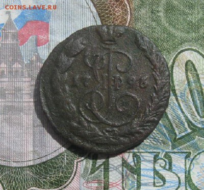 Копейка 1796г.ем.до25.06. - IMG_8221.JPG