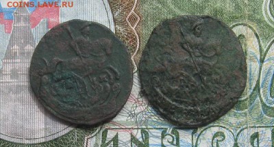 2 деньги,1790,17х4гг.до25.07. - IMG_8228.JPG