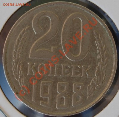 20к-1988 интересная Африка; соударение с разворотом 90 гр. - 20k-1988_R_Afrika