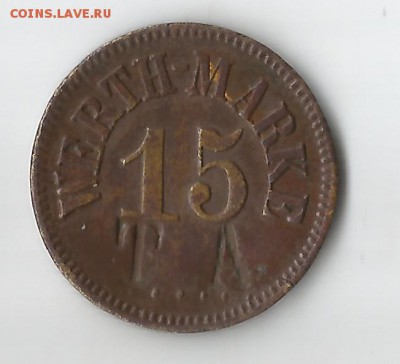 Жетон Werth-marke 15 T.A. - Scan110002