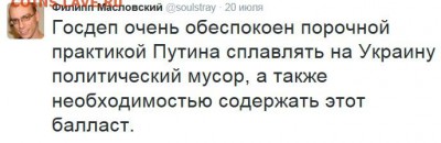 События на Украине. - й4
