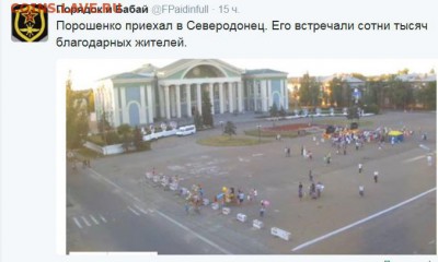 События на Украине. - й3