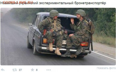 События на Украине. - й1