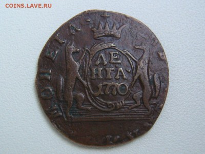 Денга 1770 Сибирь - сиб2