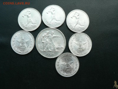 1 рубль 1924 г и несколько полтинников (штемпельные) - P1390605.JPG