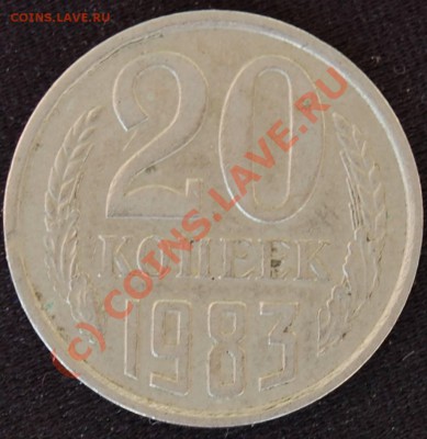 Интересны ли такие браки 20к. - 20k-1983_R_brak