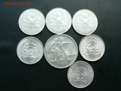 1 рубль 1924 г и несколько полтинников (штемпельные) - P1390606.JPG