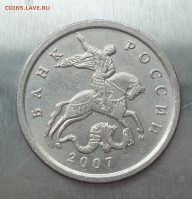 5 коп. 2007 м шт. 5.11 Б ?? - 5.07.5