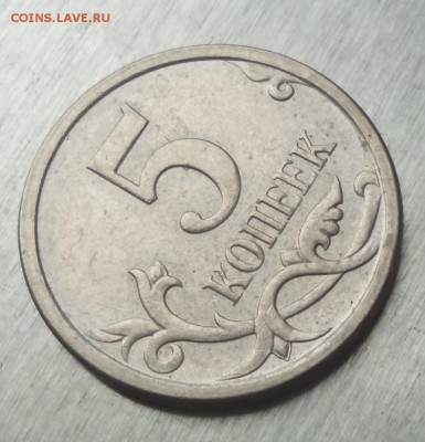 5 коп. 2007 м шт. 5.11 Б ?? - 5.07.3